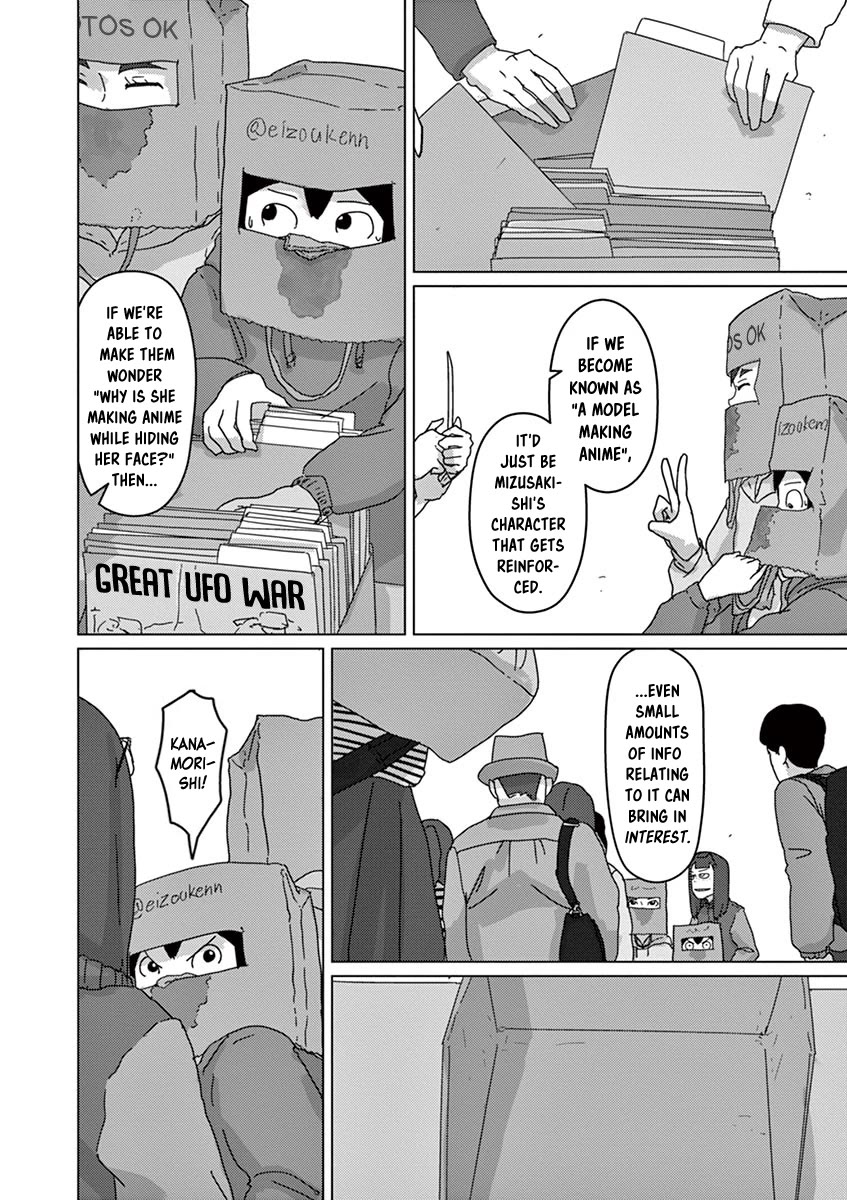 Eizouken ni wa Te wo Dasu na! chapter 23 page 10