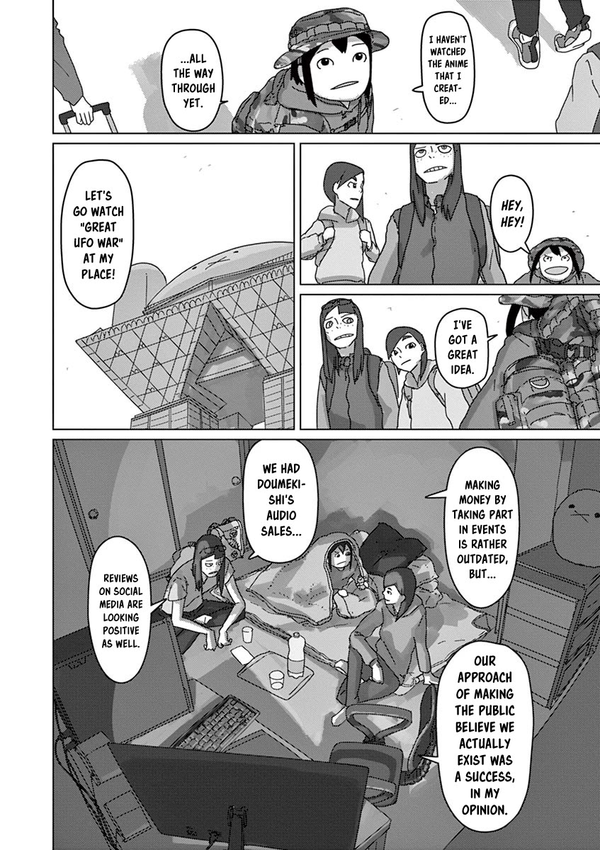 Eizouken ni wa Te wo Dasu na! chapter 23 page 12