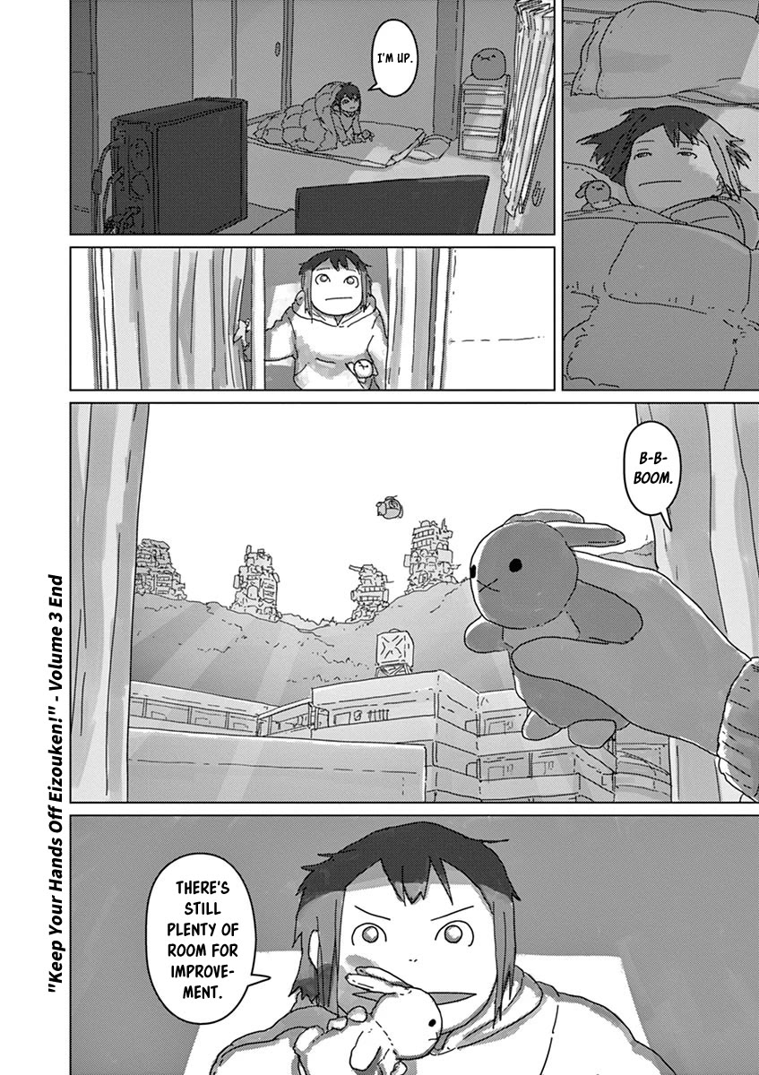 Eizouken ni wa Te wo Dasu na! chapter 23 page 23