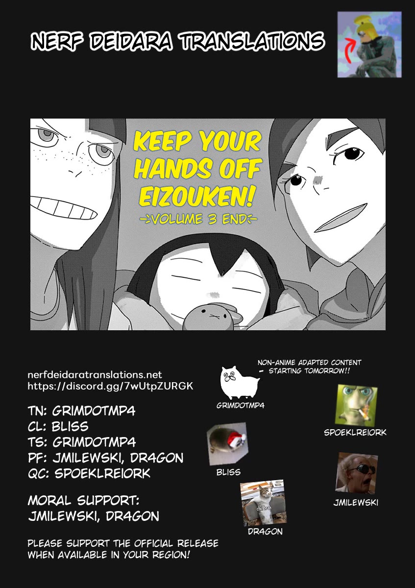 Eizouken ni wa Te wo Dasu na! chapter 23 page 24