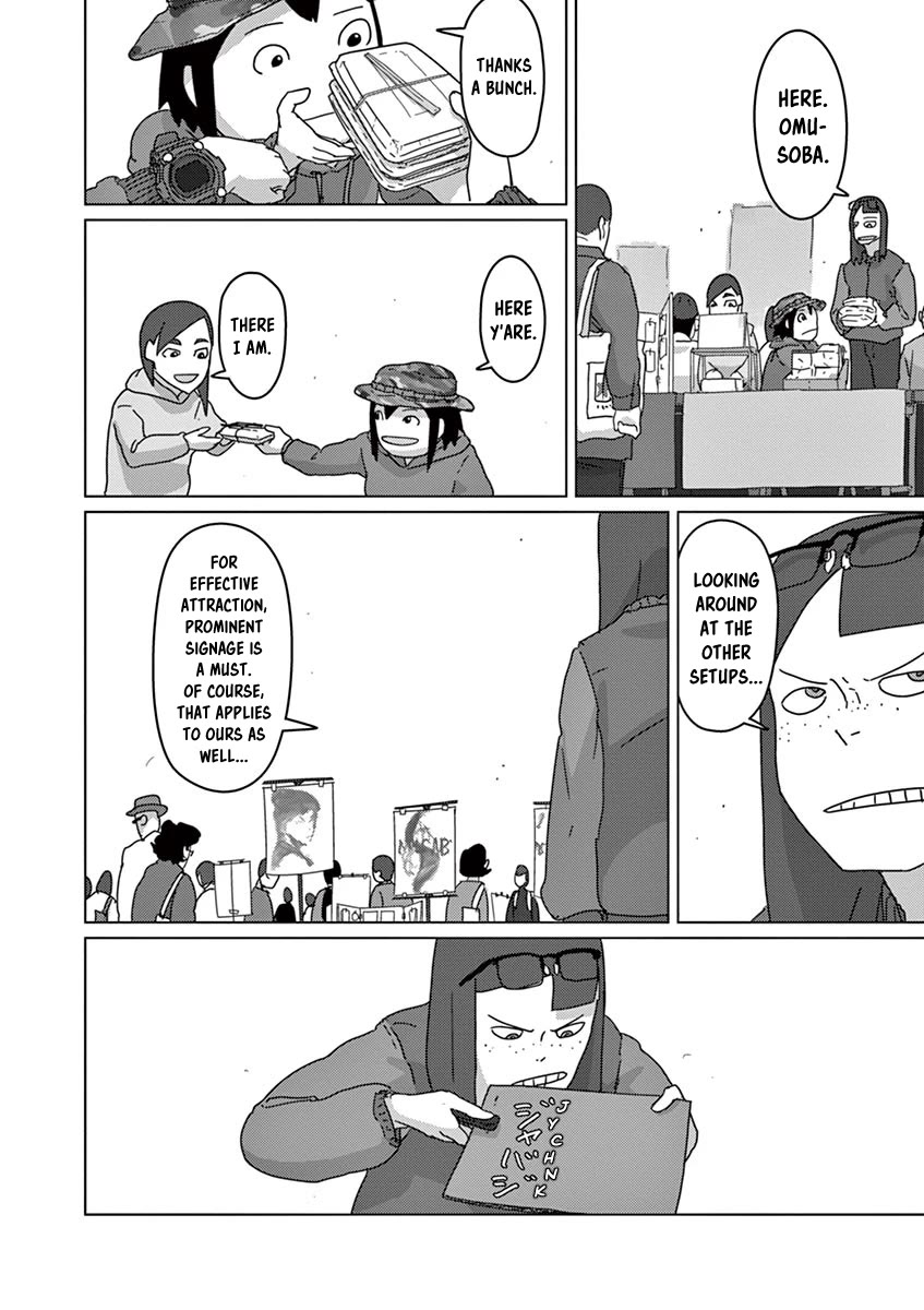 Eizouken ni wa Te wo Dasu na! chapter 23 page 4