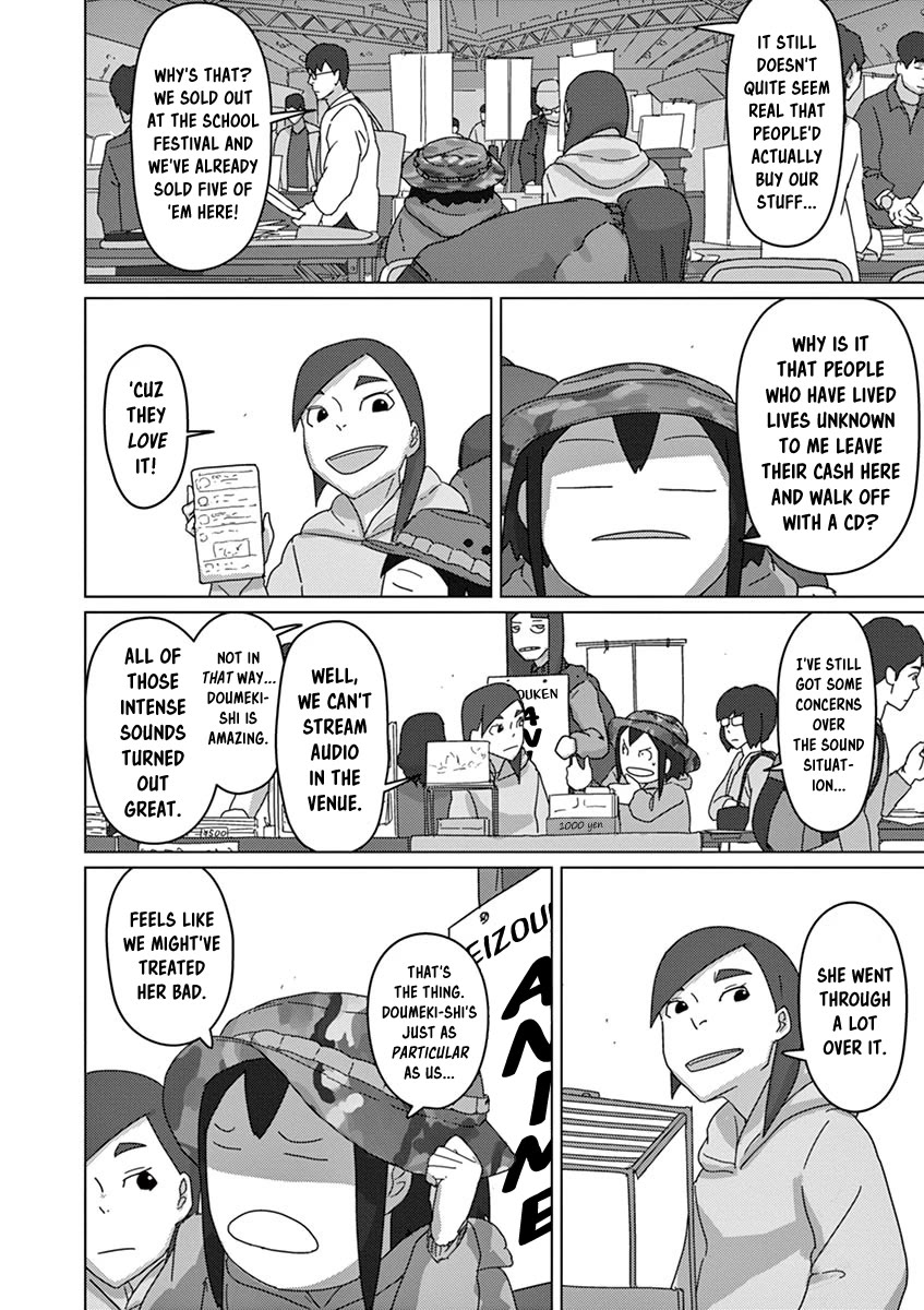 Eizouken ni wa Te wo Dasu na! chapter 23 page 6