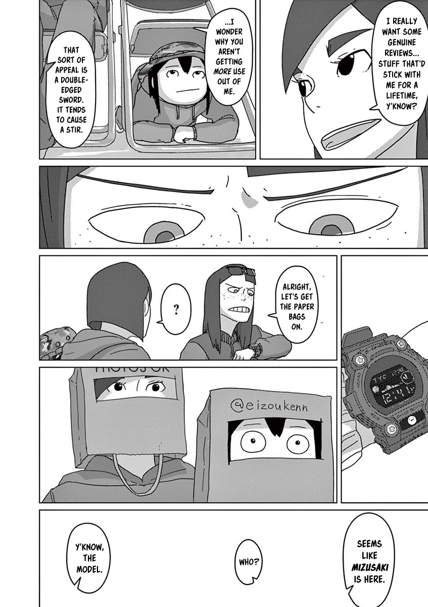 Eizouken ni wa Te wo Dasu na! chapter 23 page 8