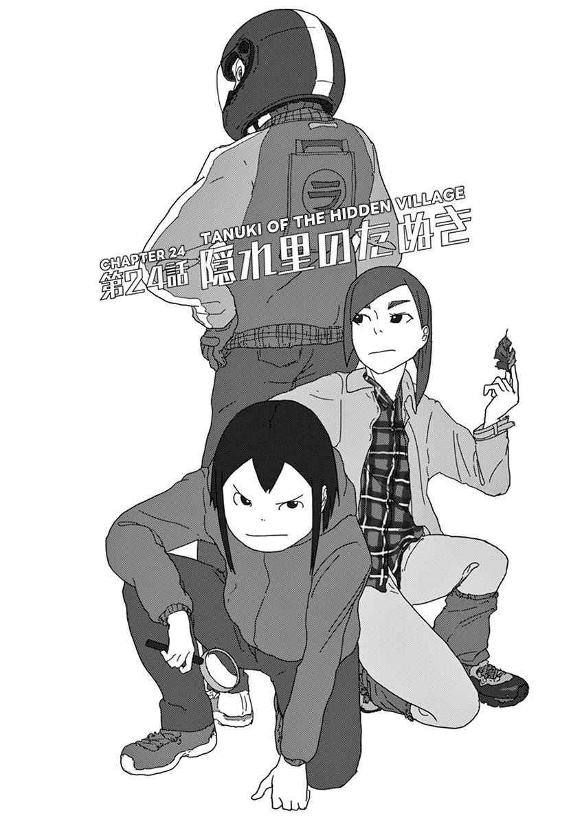 Eizouken ni wa Te wo Dasu na! chapter 24 page 2