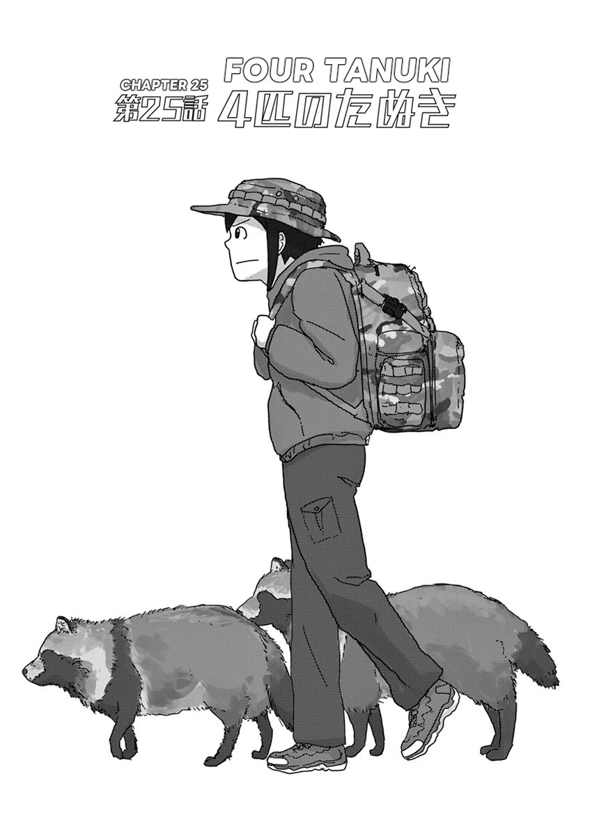 Eizouken ni wa Te wo Dasu na! chapter 25 page 1