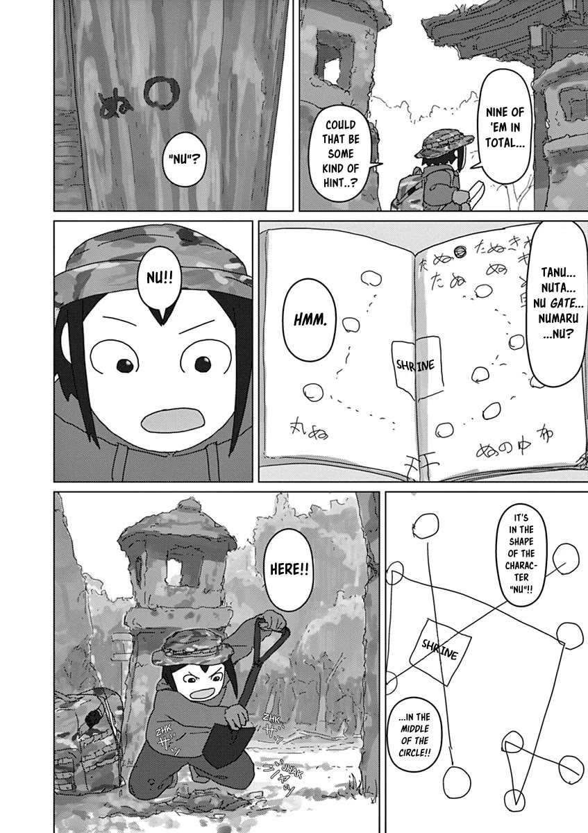 Eizouken ni wa Te wo Dasu na! chapter 25 page 14