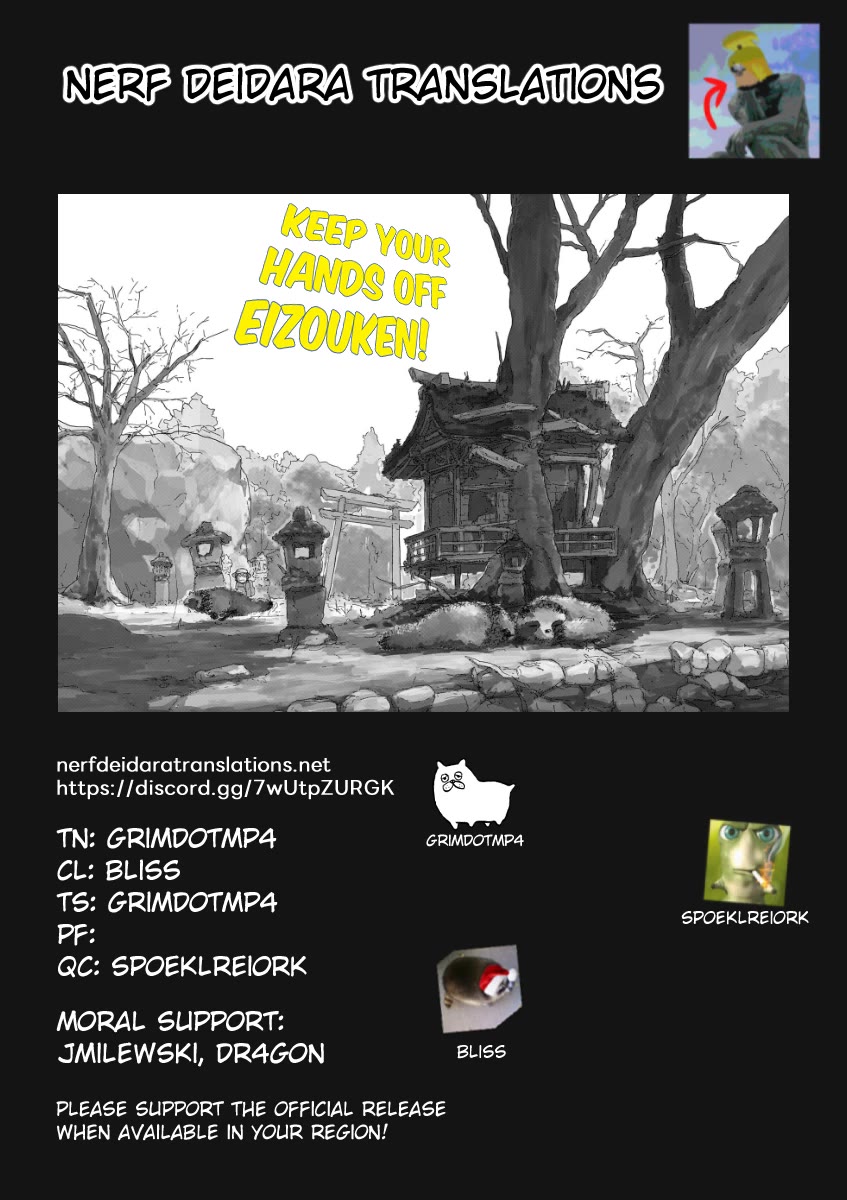 Eizouken ni wa Te wo Dasu na! chapter 25 page 20