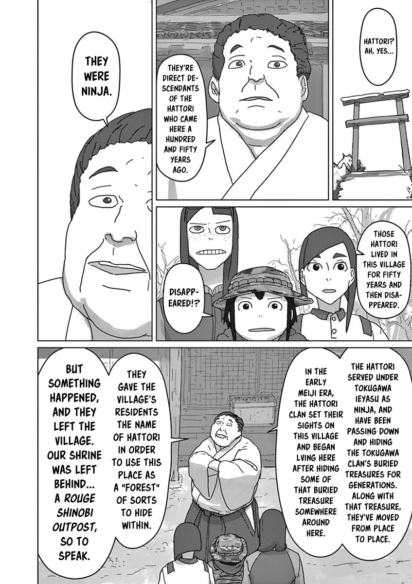 Eizouken ni wa Te wo Dasu na! chapter 25 page 4