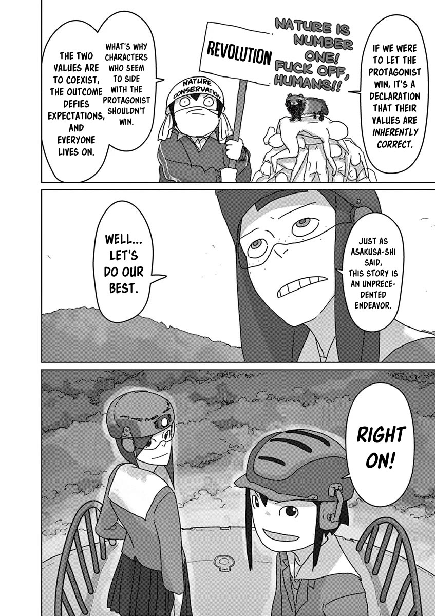 Eizouken ni wa Te wo Dasu na! chapter 26 page 16