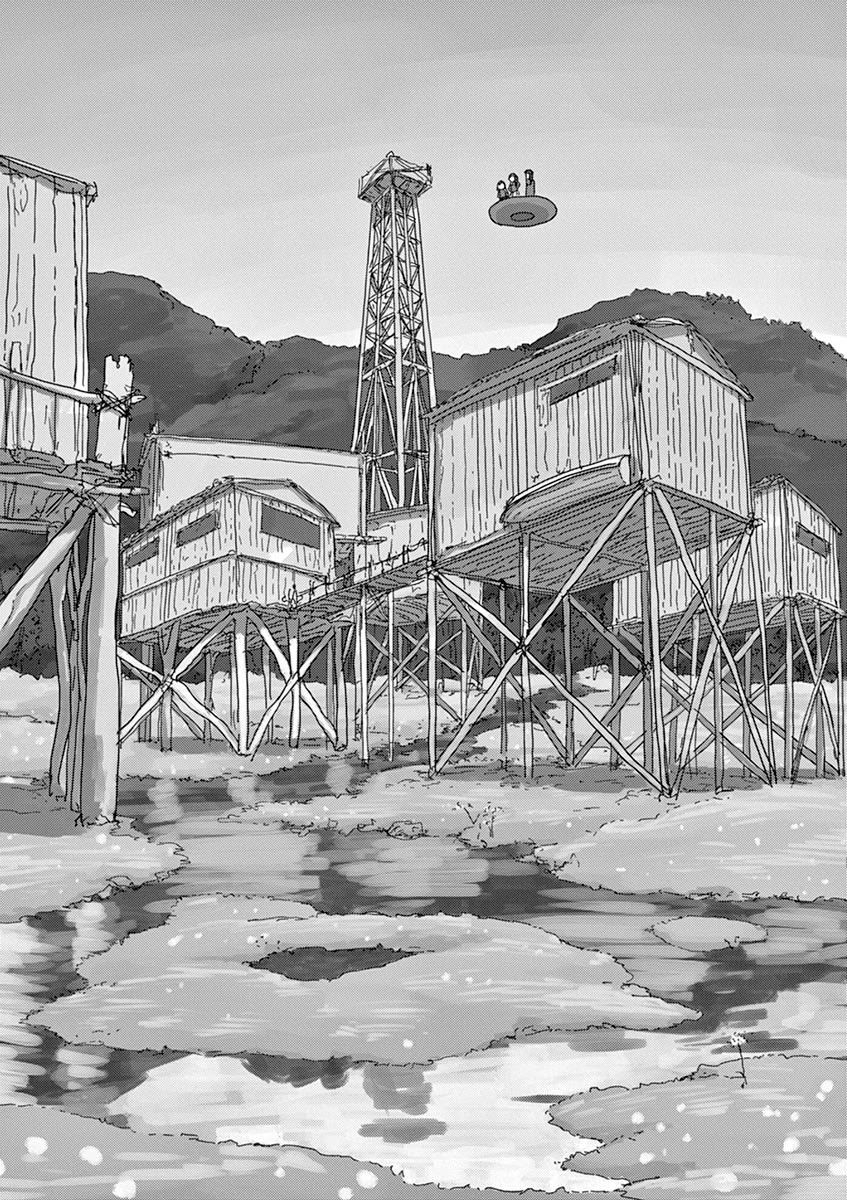 Eizouken ni wa Te wo Dasu na! chapter 26 page 17