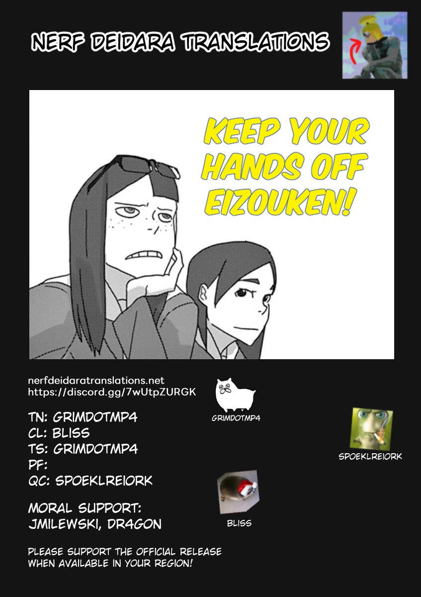 Eizouken ni wa Te wo Dasu na! chapter 26 page 19