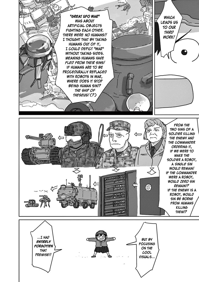 Eizouken ni wa Te wo Dasu na! chapter 26 page 6