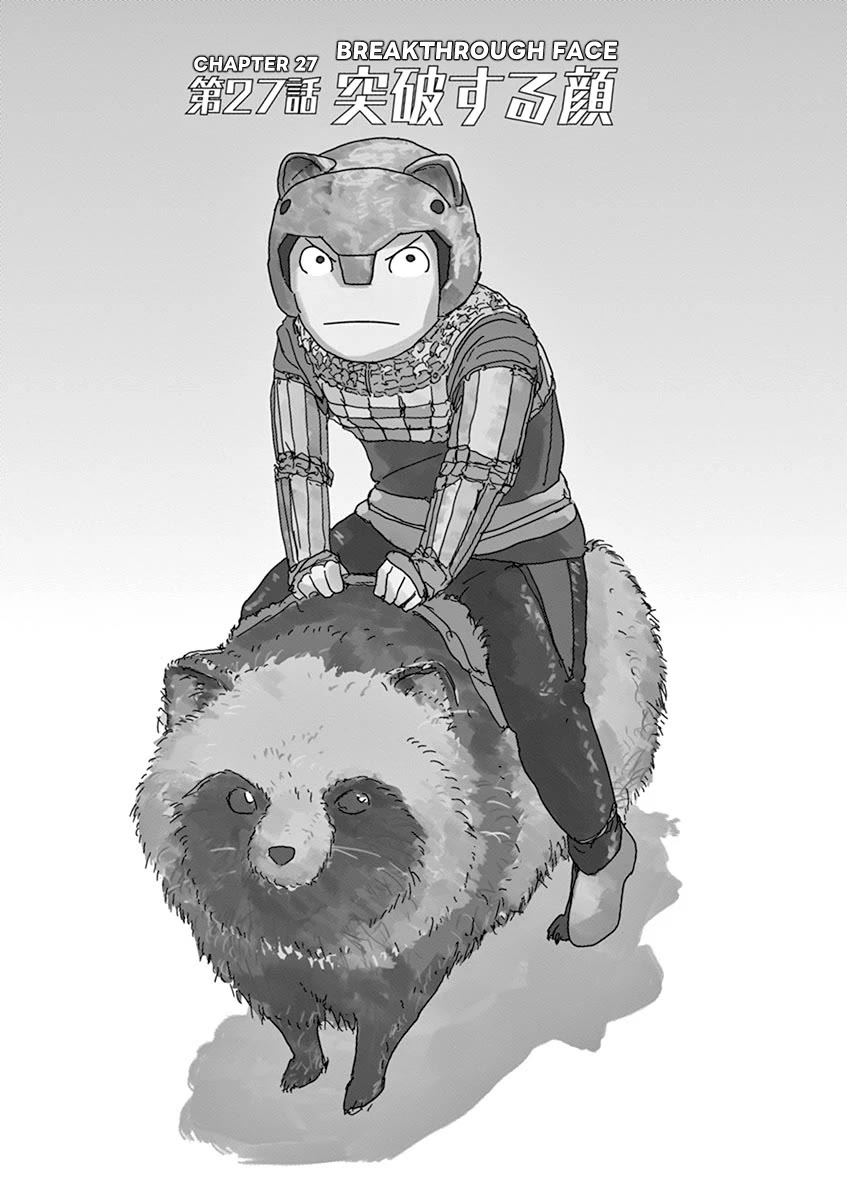 Eizouken ni wa Te wo Dasu na! chapter 27 page 1