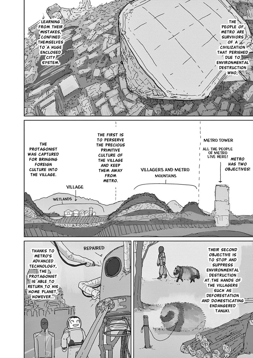 Eizouken ni wa Te wo Dasu na! chapter 27 page 10