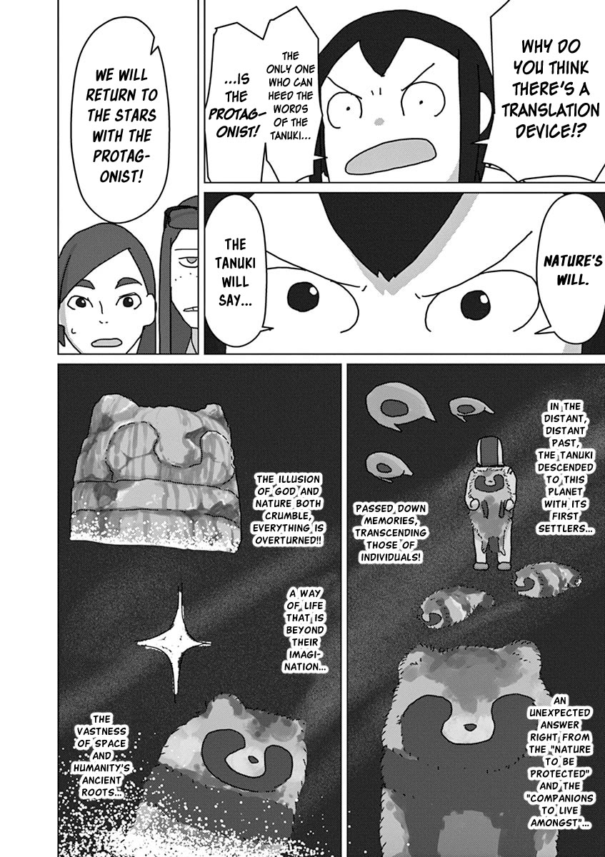 Eizouken ni wa Te wo Dasu na! chapter 27 page 14