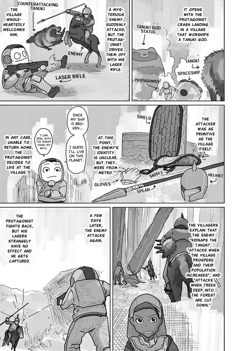 Eizouken ni wa Te wo Dasu na! chapter 27 page 9