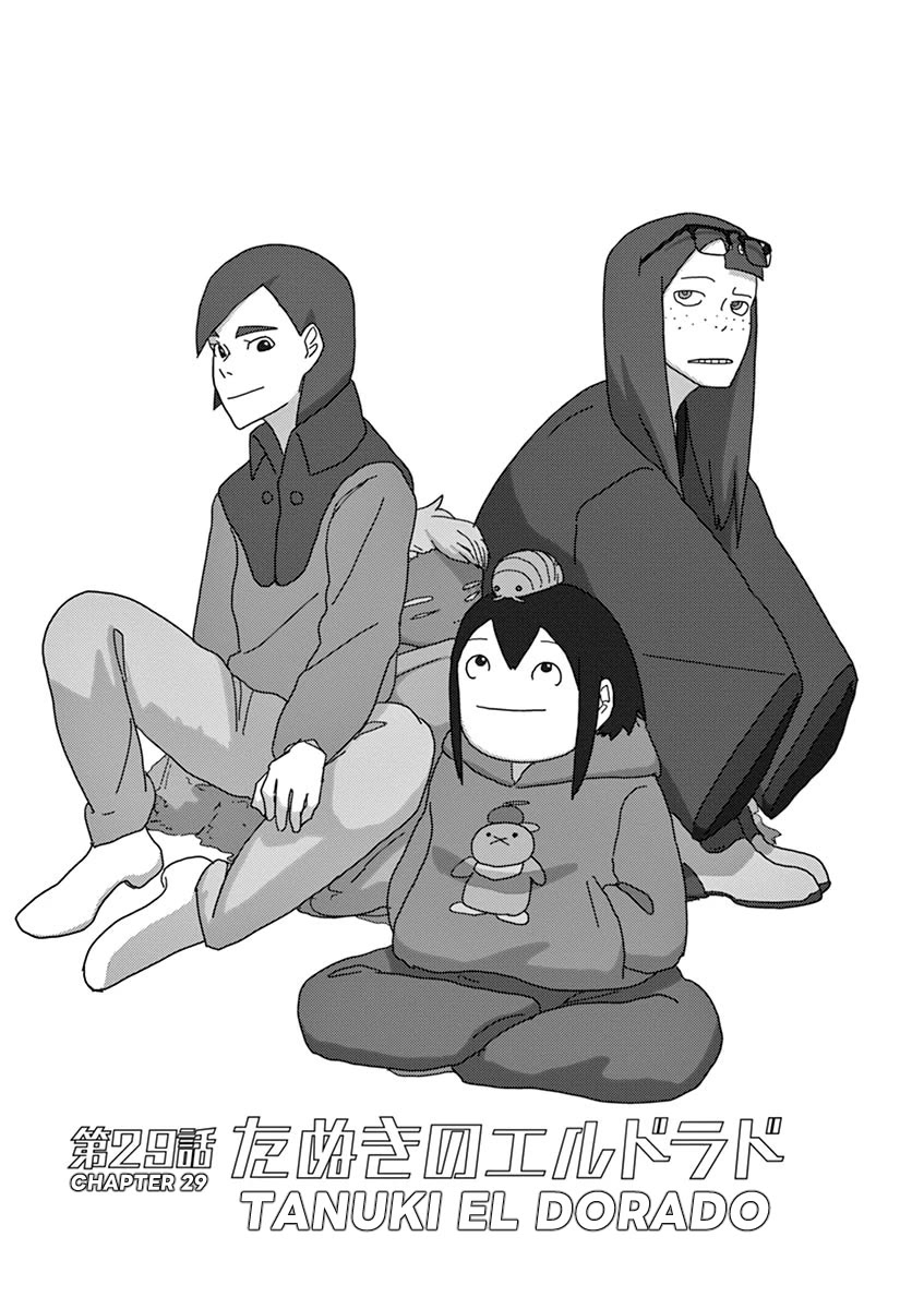 Eizouken ni wa Te wo Dasu na! chapter 29 page 1