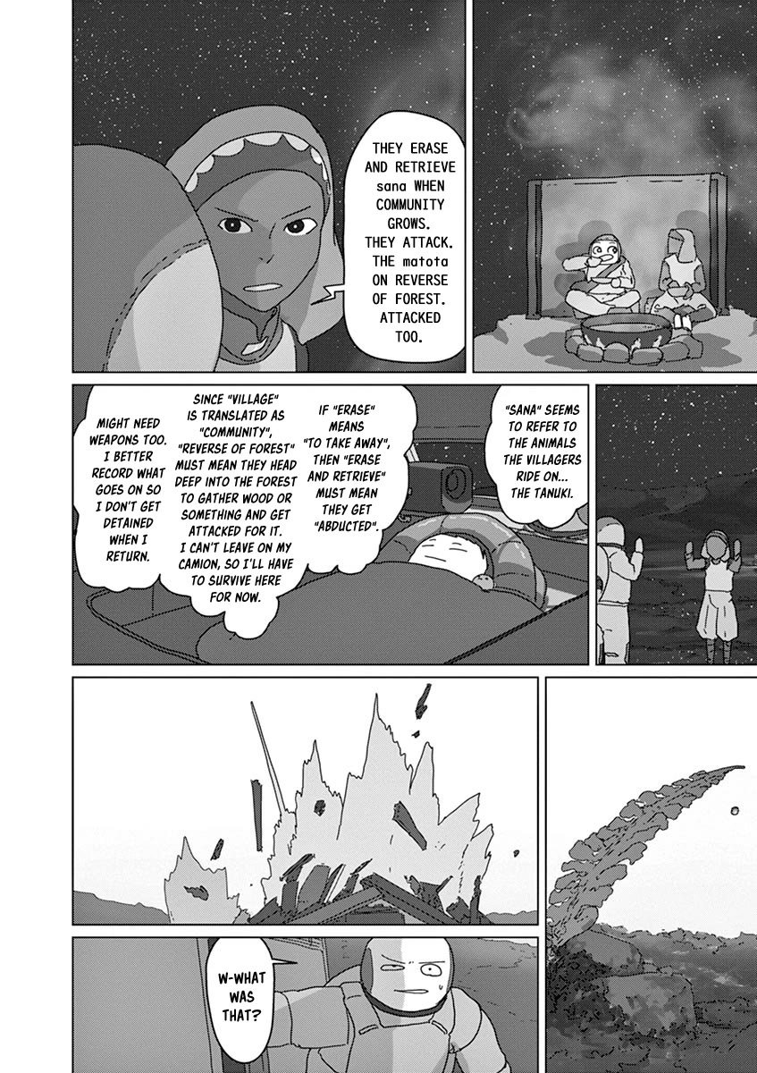 Eizouken ni wa Te wo Dasu na! chapter 29 page 12