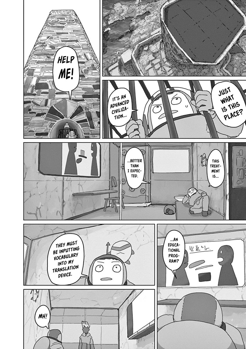 Eizouken ni wa Te wo Dasu na! chapter 29 page 14