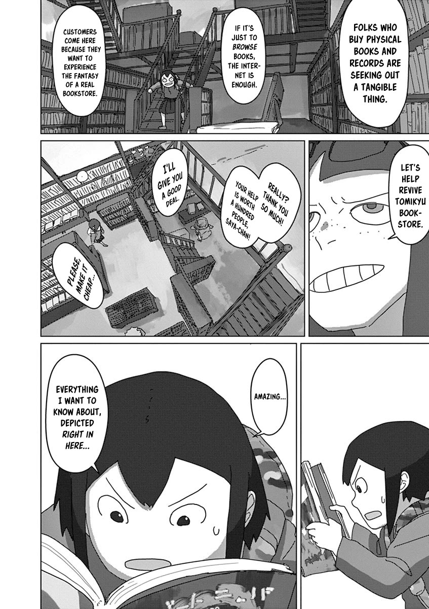 Eizouken ni wa Te wo Dasu na! chapter 30 page 12