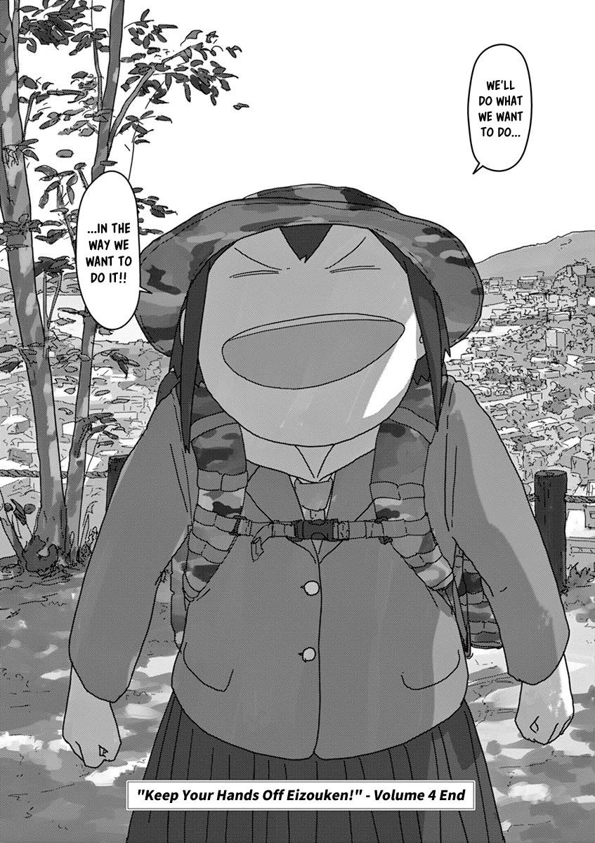 Eizouken ni wa Te wo Dasu na! chapter 30 page 20