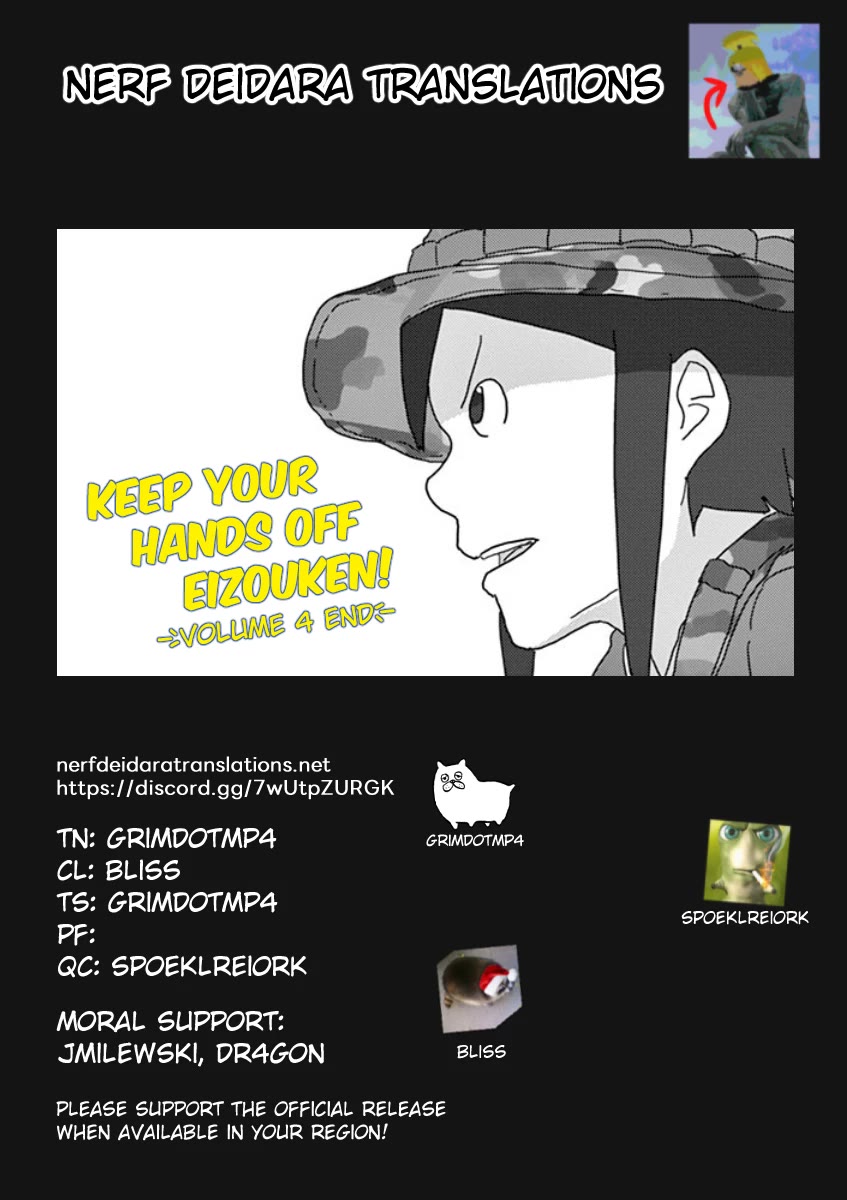 Eizouken ni wa Te wo Dasu na! chapter 30 page 21