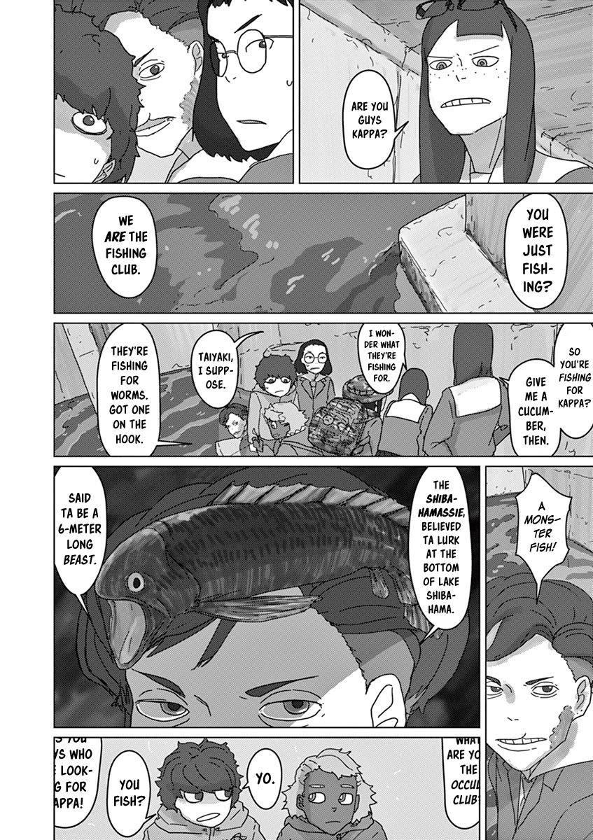 Eizouken ni wa Te wo Dasu na! chapter 32 page 12