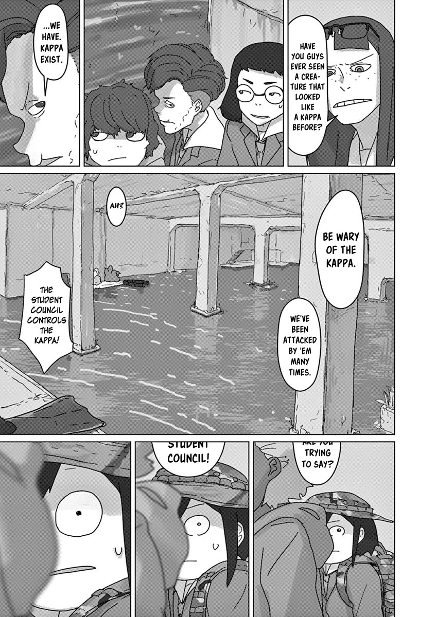 Eizouken ni wa Te wo Dasu na! chapter 32 page 13