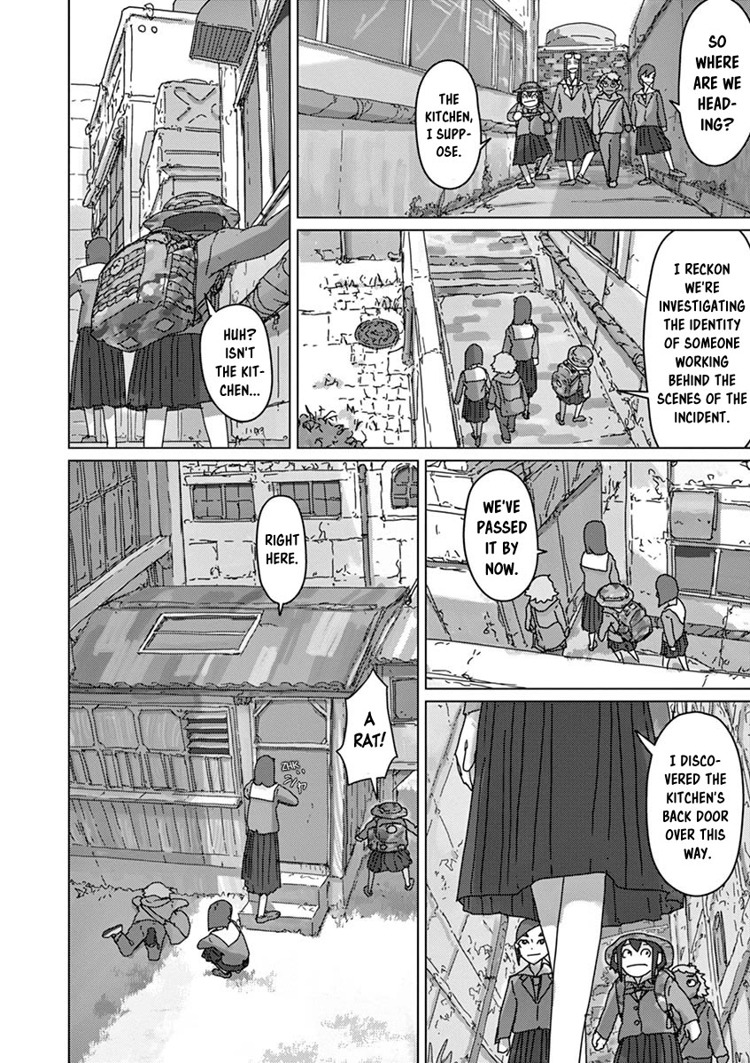 Eizouken ni wa Te wo Dasu na! chapter 32 page 4