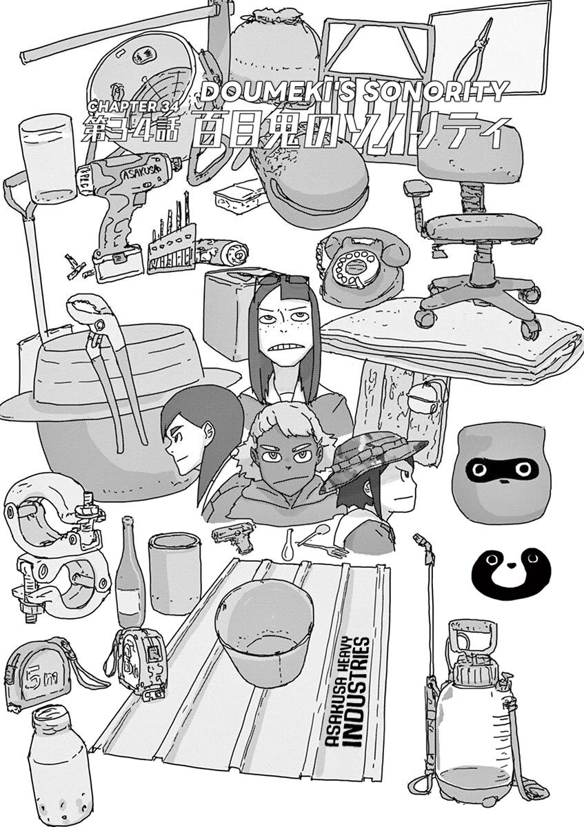 Eizouken ni wa Te wo Dasu na! chapter 34 page 1