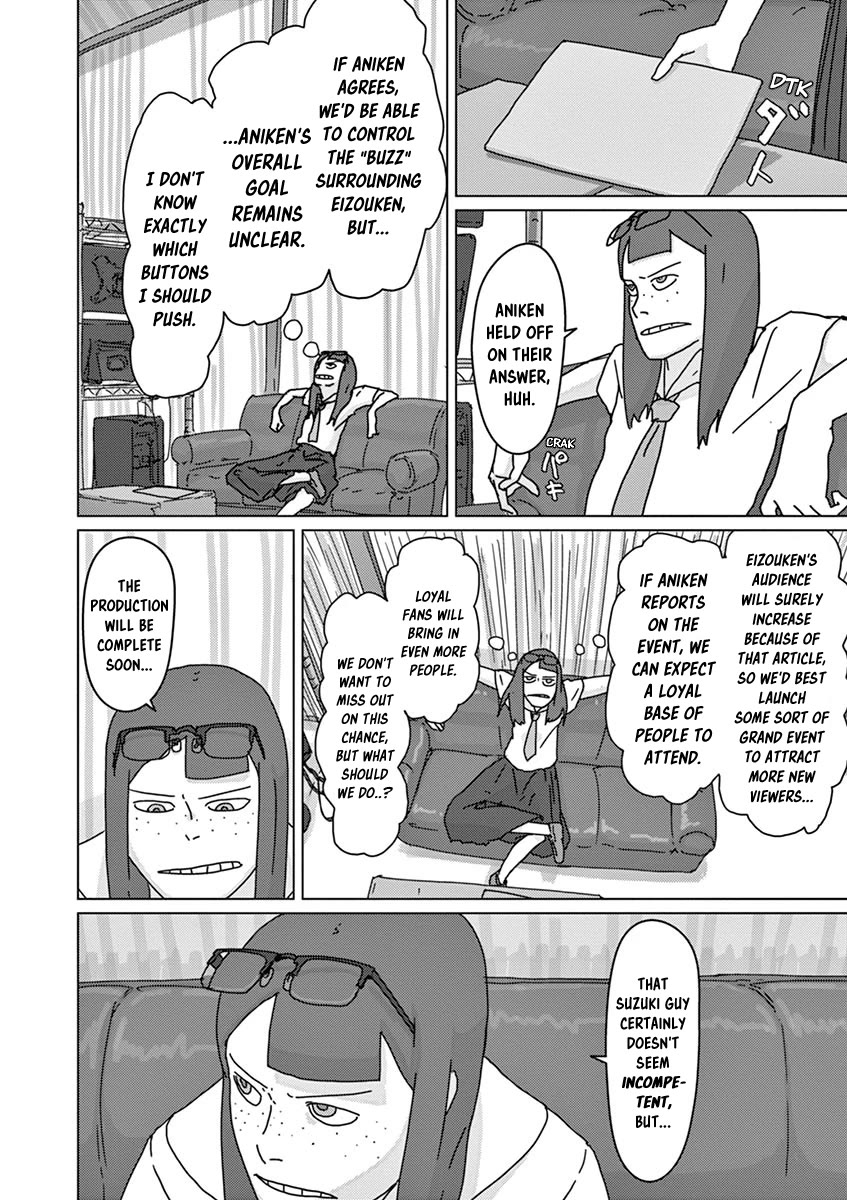 Eizouken ni wa Te wo Dasu na! chapter 36 page 14