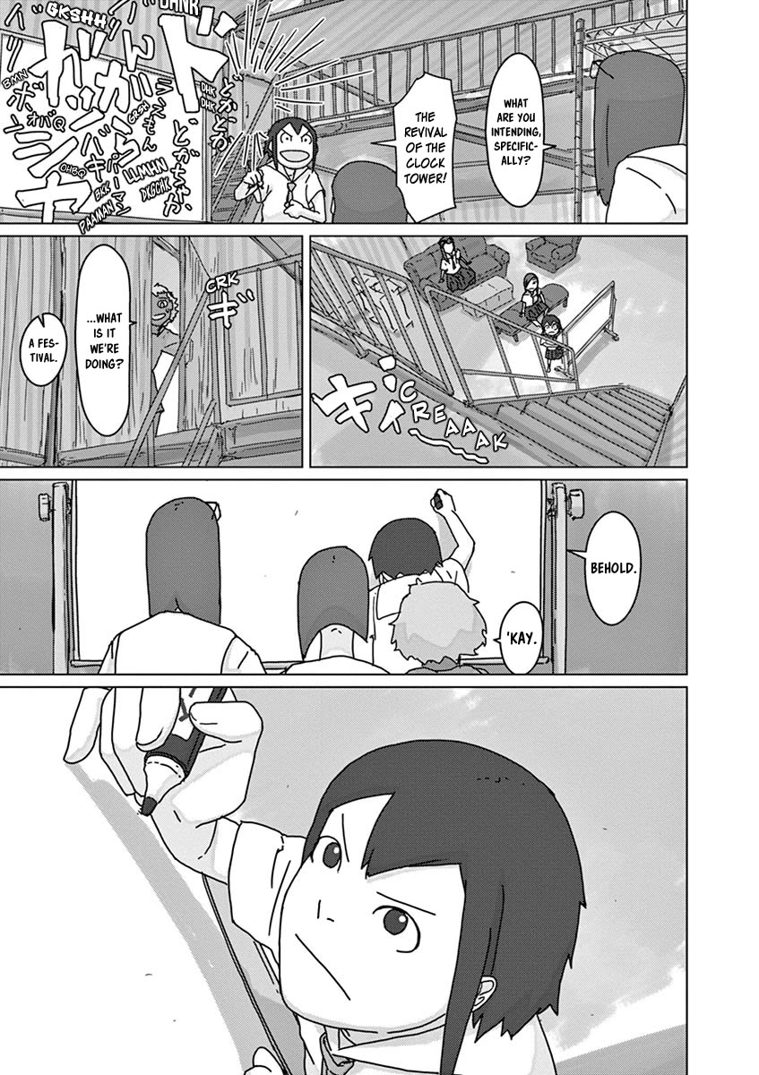 Eizouken ni wa Te wo Dasu na! chapter 36 page 17