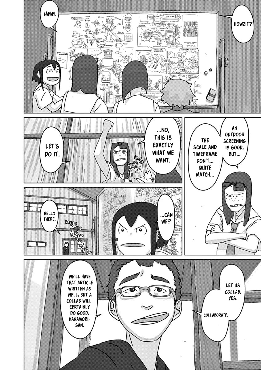 Eizouken ni wa Te wo Dasu na! chapter 36 page 19