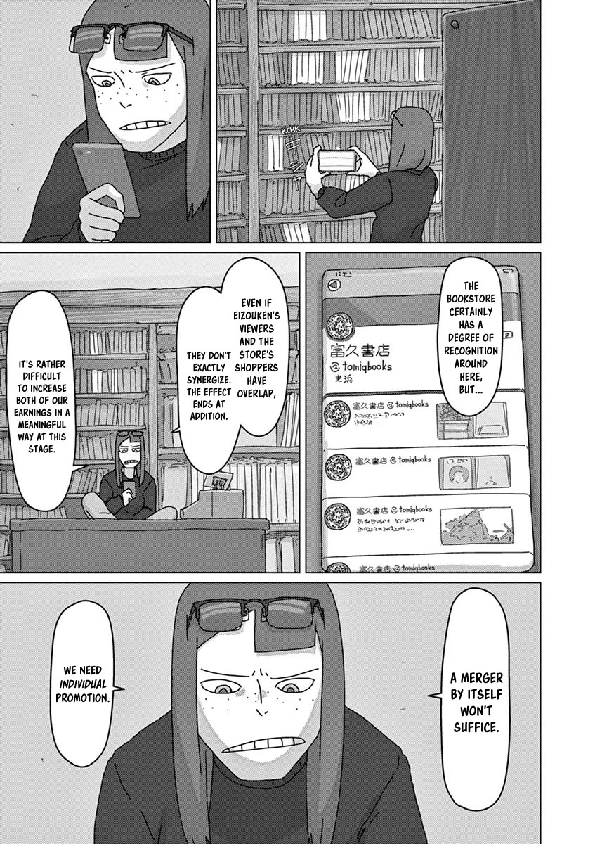 Eizouken ni wa Te wo Dasu na! chapter 36 page 3