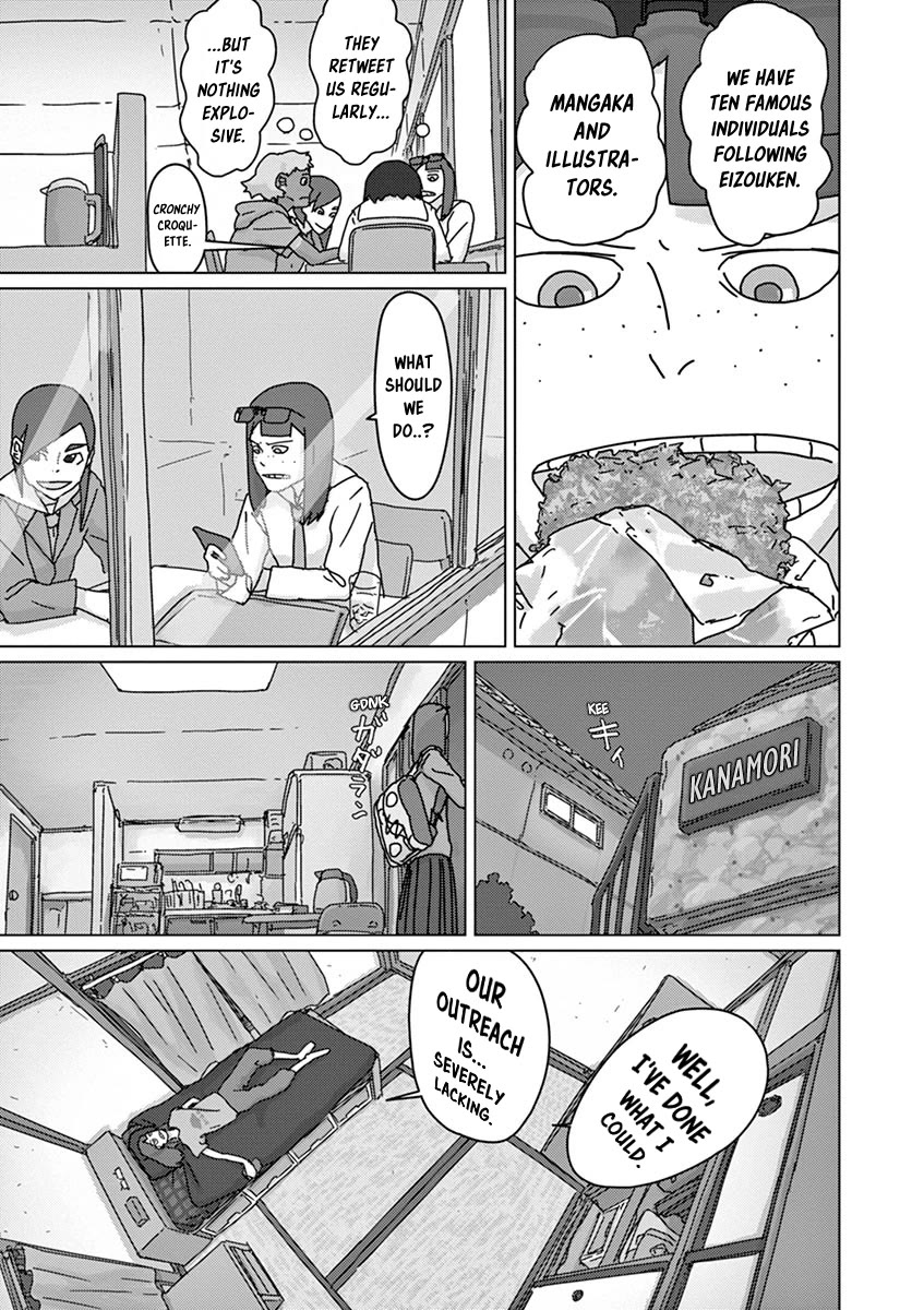 Eizouken ni wa Te wo Dasu na! chapter 36 page 5