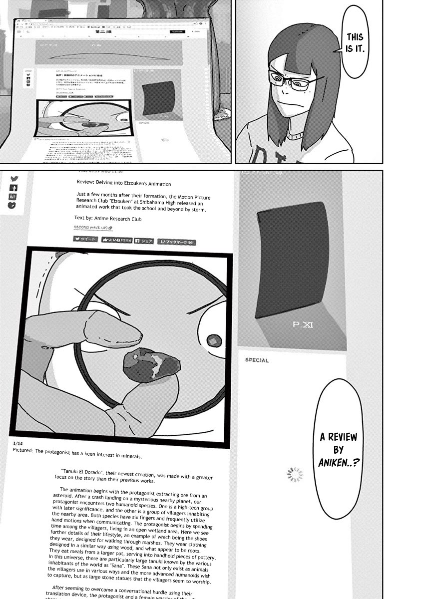 Eizouken ni wa Te wo Dasu na! chapter 36 page 9