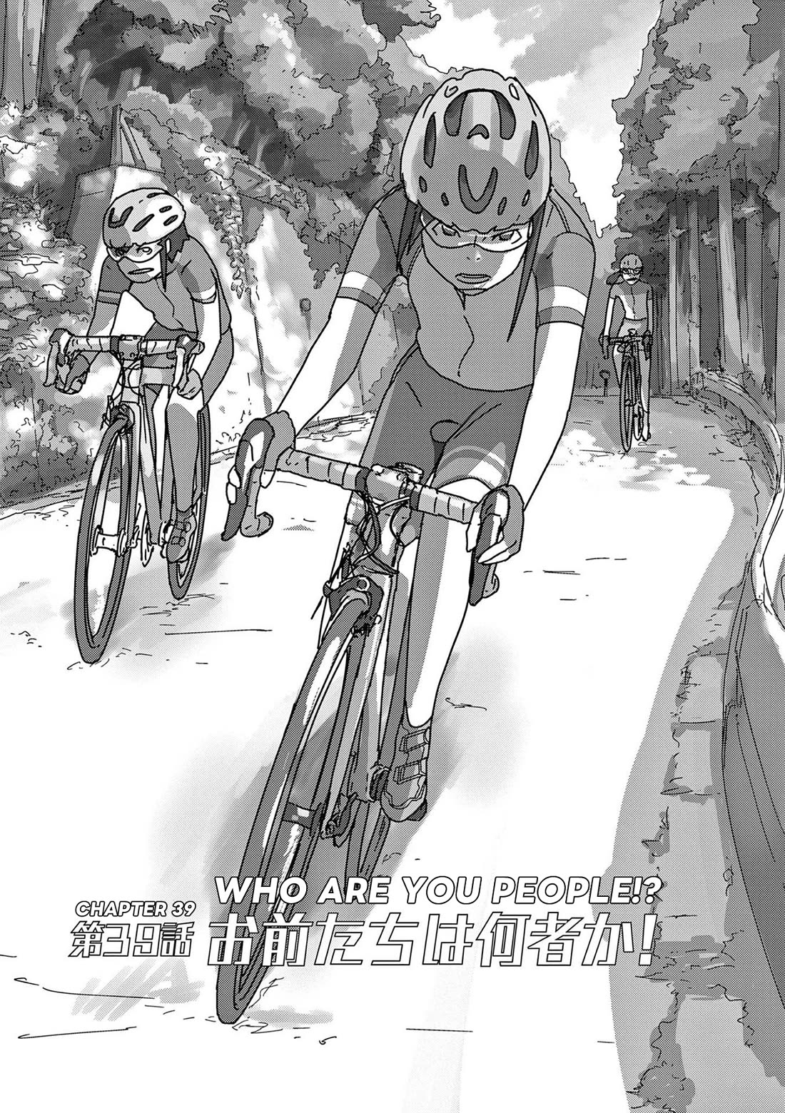 Eizouken ni wa Te wo Dasu na! chapter 39 page 1