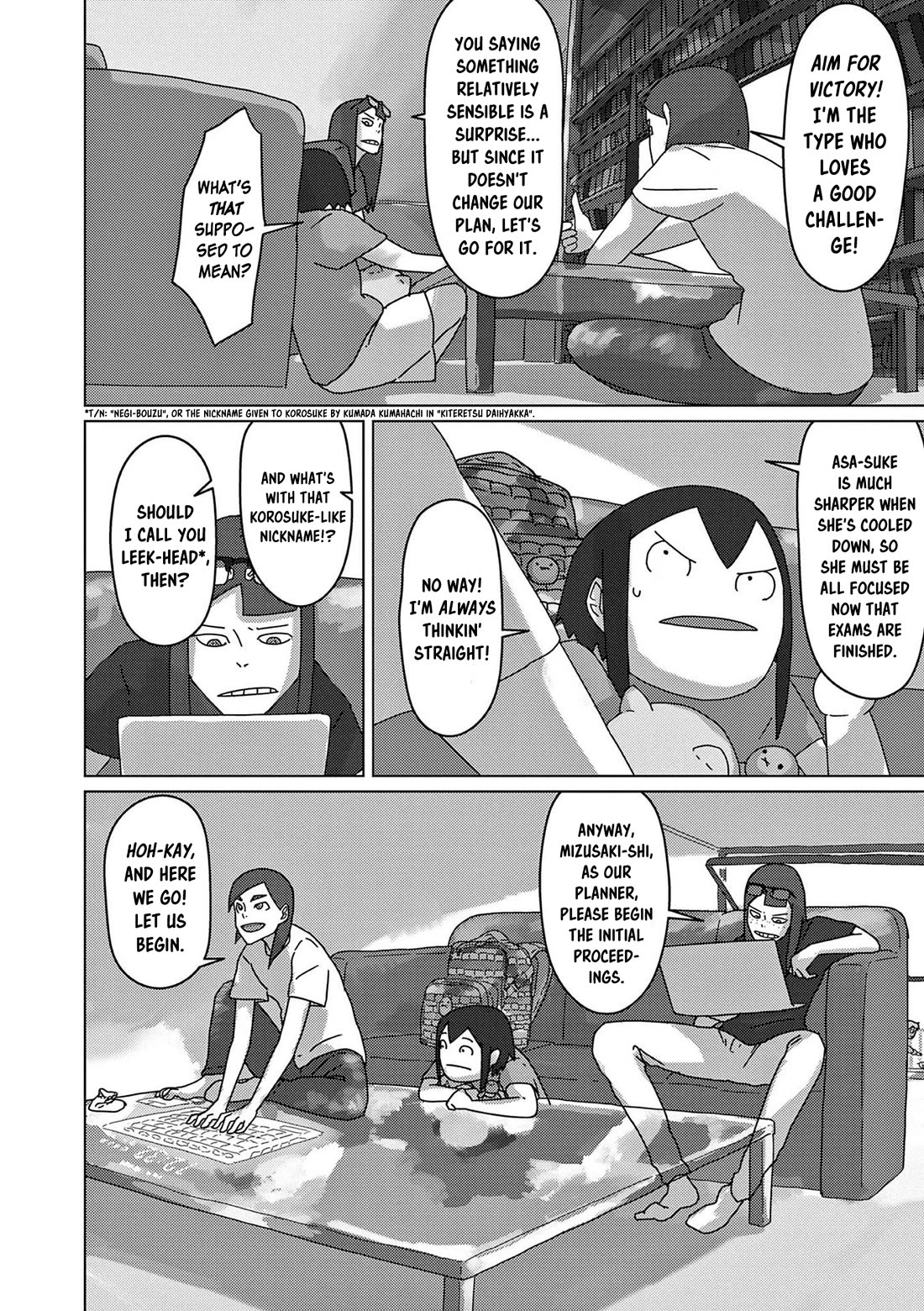 Eizouken ni wa Te wo Dasu na! chapter 39 page 6