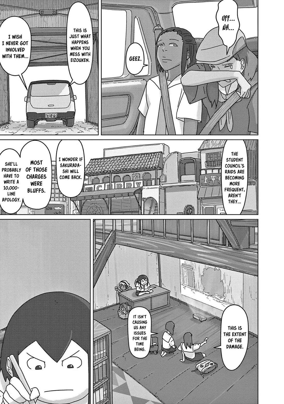 Eizouken ni wa Te wo Dasu na! chapter 43 page 20