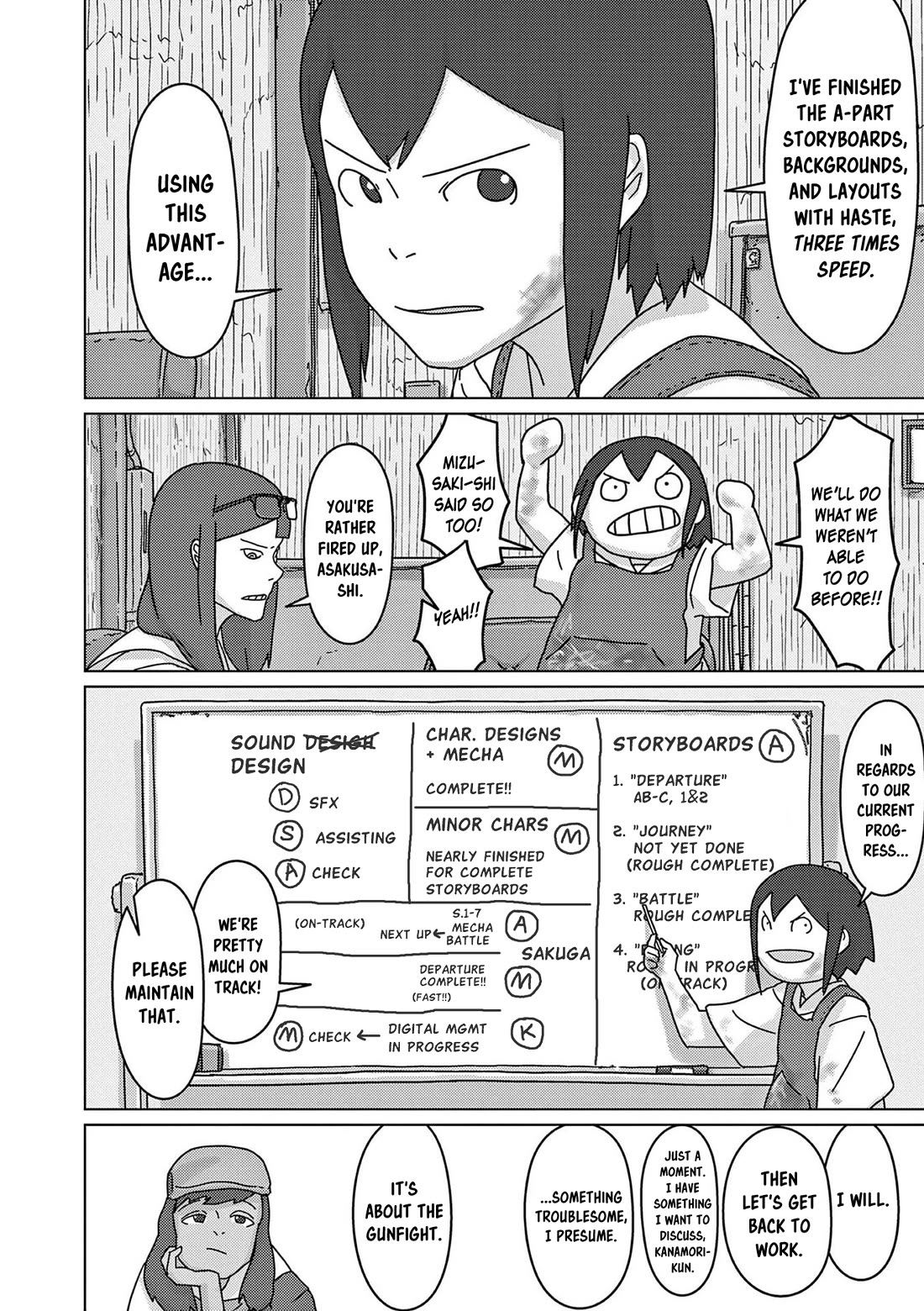 Eizouken ni wa Te wo Dasu na! chapter 43 page 5