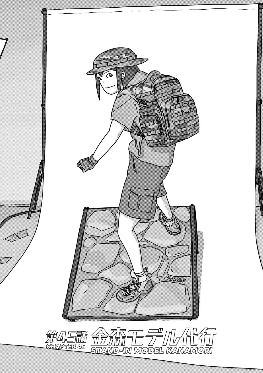 Eizouken ni wa Te wo Dasu na! chapter 45 page 2