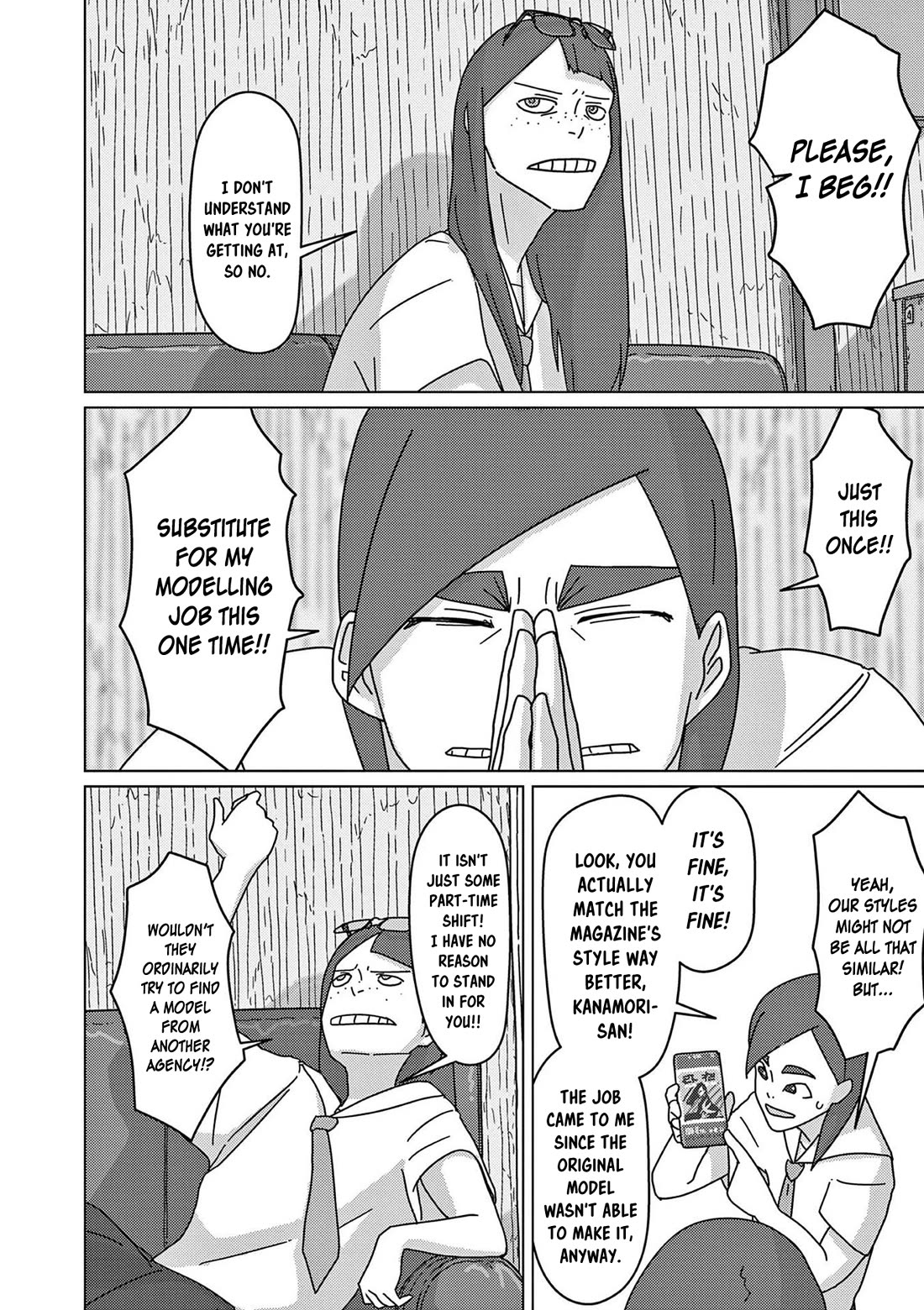 Eizouken ni wa Te wo Dasu na! chapter 45 page 5