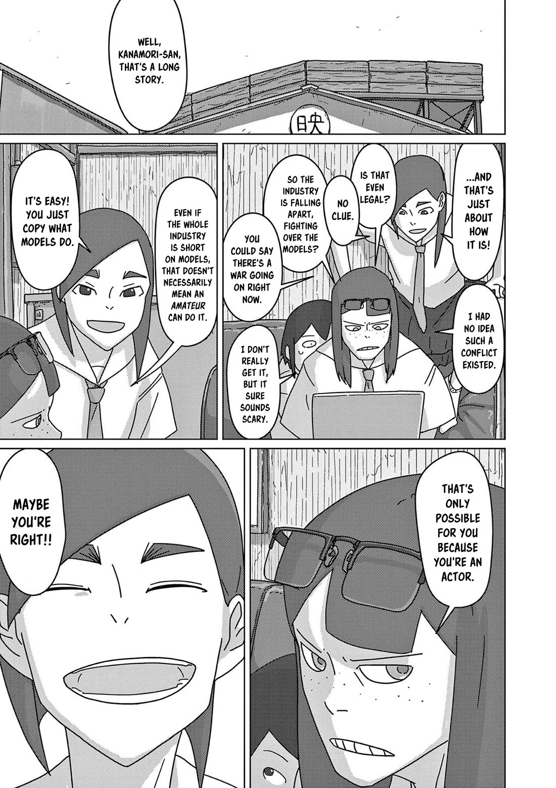 Eizouken ni wa Te wo Dasu na! chapter 45 page 6