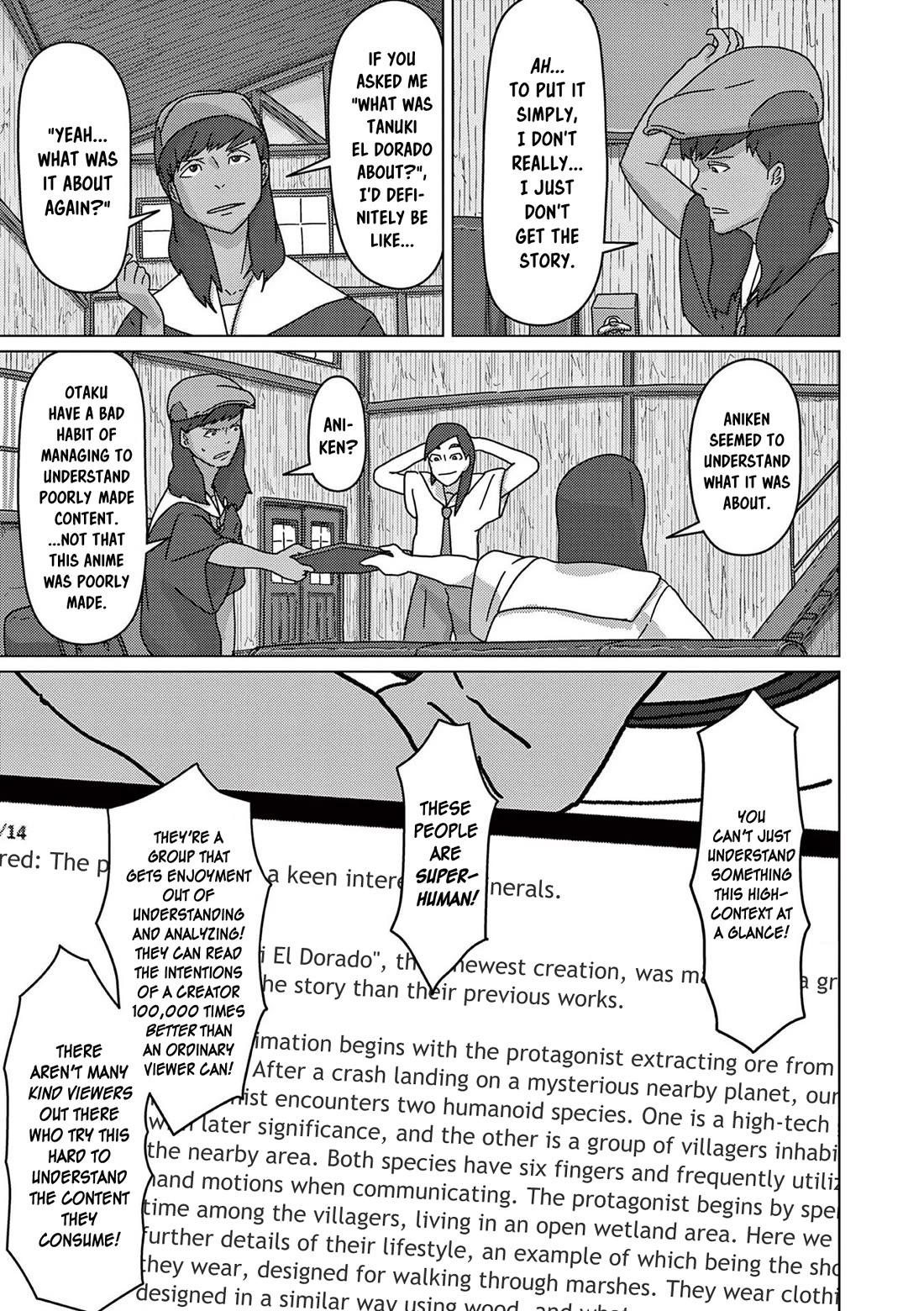 Eizouken ni wa Te wo Dasu na! chapter 46 page 12