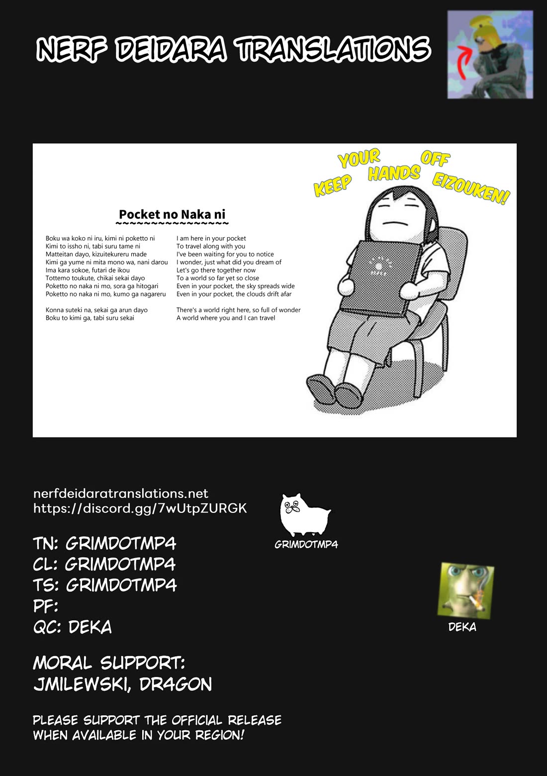 Eizouken ni wa Te wo Dasu na! chapter 46 page 22