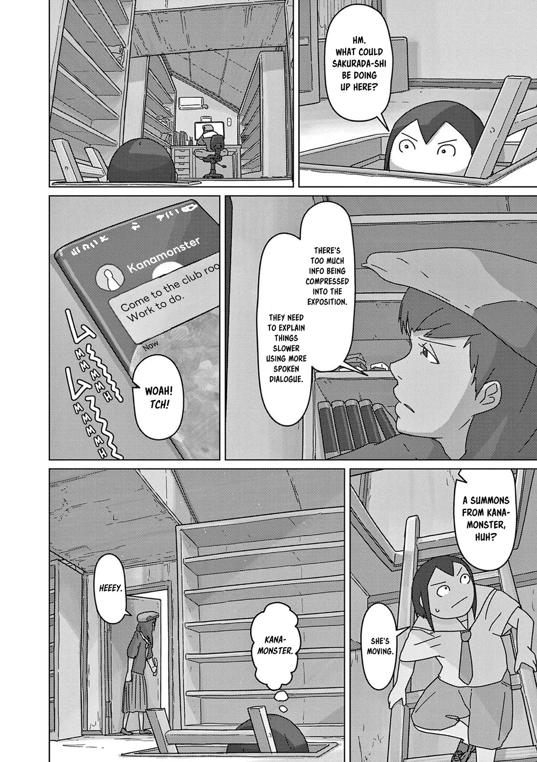 Eizouken ni wa Te wo Dasu na! chapter 46 page 7