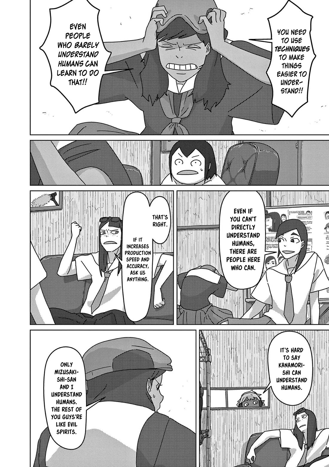 Eizouken ni wa Te wo Dasu na! chapter 47 page 13