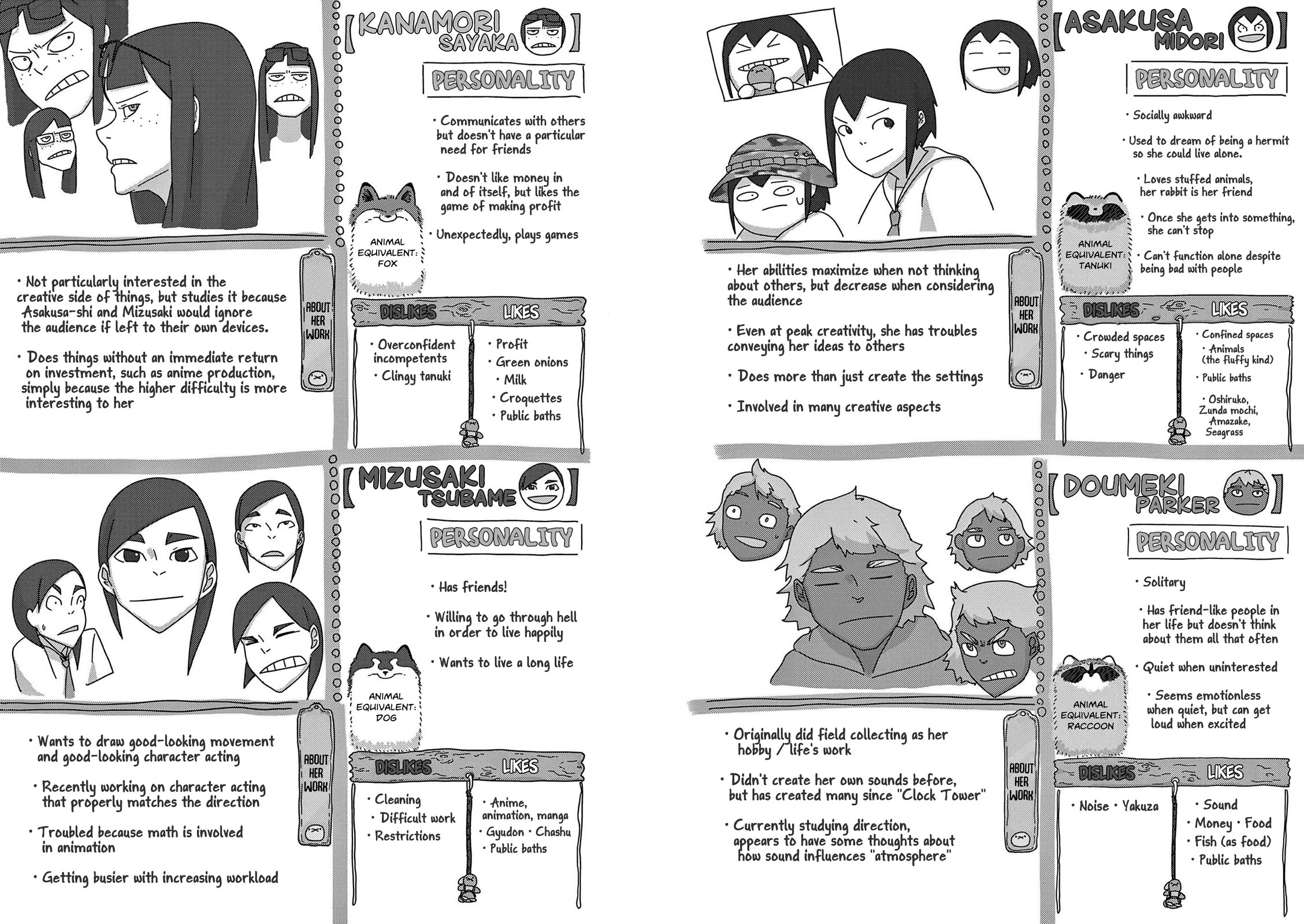 Eizouken ni wa Te wo Dasu na! chapter 47 page 4