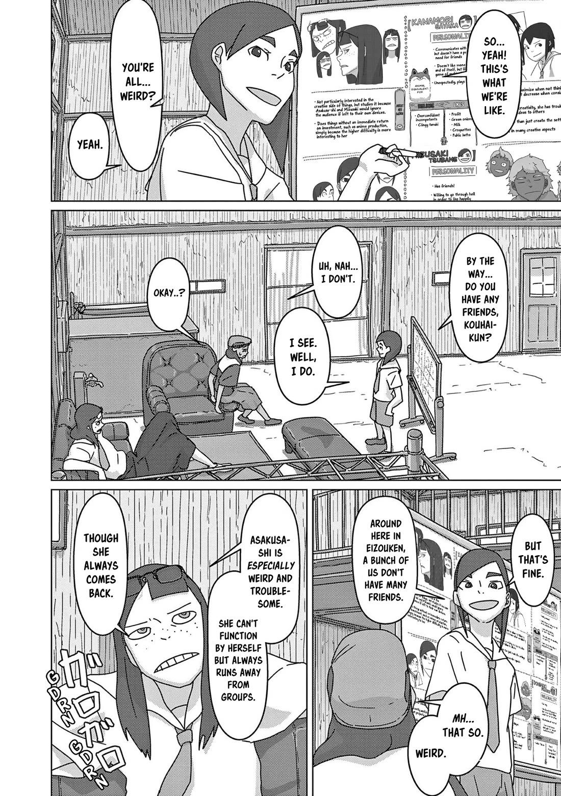 Eizouken ni wa Te wo Dasu na! chapter 47 page 5