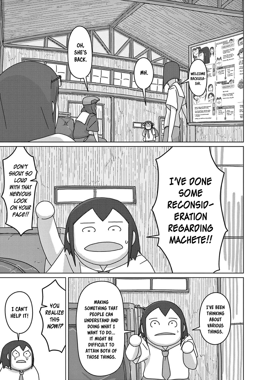 Eizouken ni wa Te wo Dasu na! chapter 47 page 6